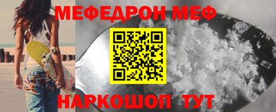 винт Кандалакша