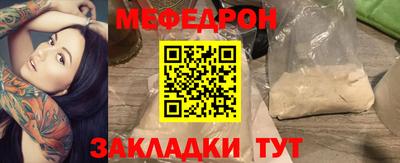 соль курить ск Канаш