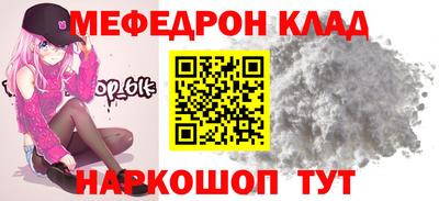 винт Кандалакша
