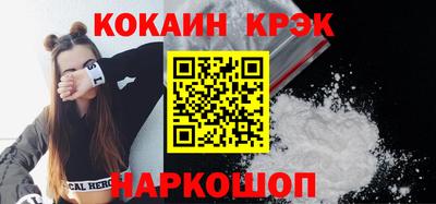 соль курить ск Канаш