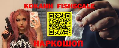 мефедрон VHQ Камышлов