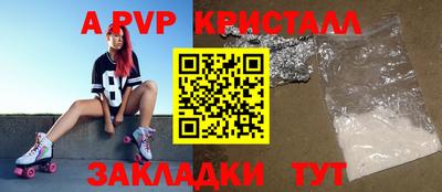 мефедрон VHQ Камышлов