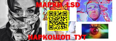 винт Кандалакша