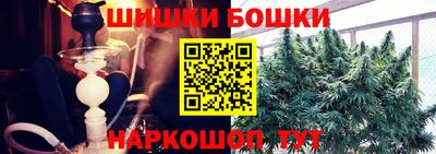 винт Кандалакша
