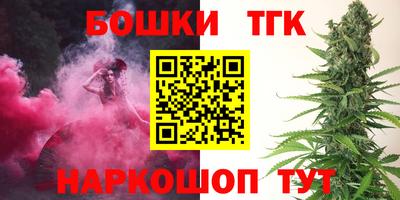 мефедрон VHQ Камышлов