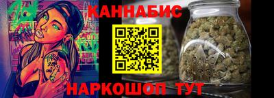 винт Кандалакша