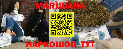 соль курить ск Канаш