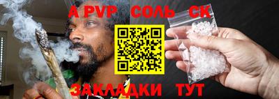 мефедрон VHQ Камышлов
