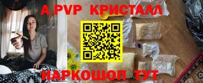 мефедрон VHQ Камышлов