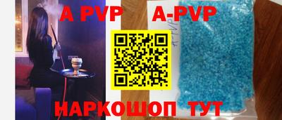 соль курить ск Канаш