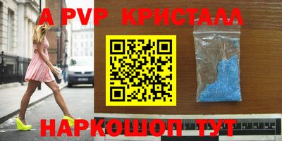 мефедрон VHQ Камышлов