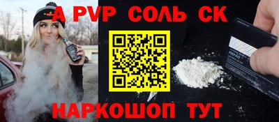 мефедрон VHQ Камышлов