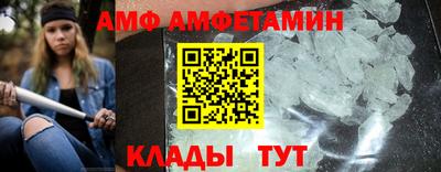 мефедрон VHQ Камышлов