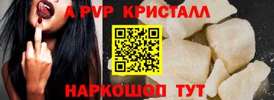 мефедрон VHQ Камышлов