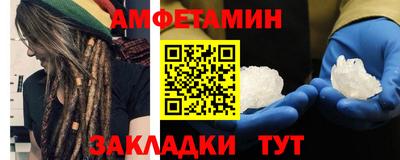 винт Кандалакша