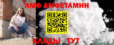 винт Кандалакша