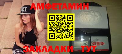 мефедрон VHQ Камышлов