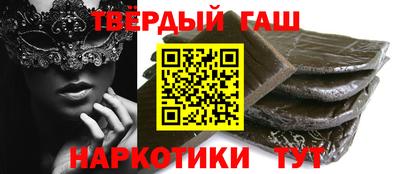 винт Кандалакша