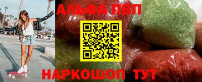 мефедрон VHQ Камышлов