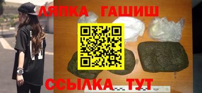 винт Кандалакша