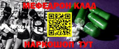соль курить ск Канаш