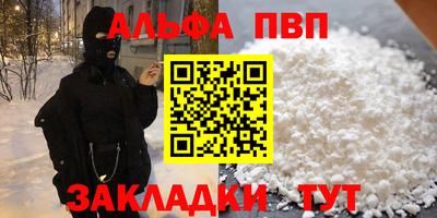 мефедрон VHQ Камышлов