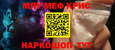 винт Кандалакша