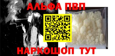 винт Кандалакша