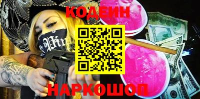 винт Кандалакша