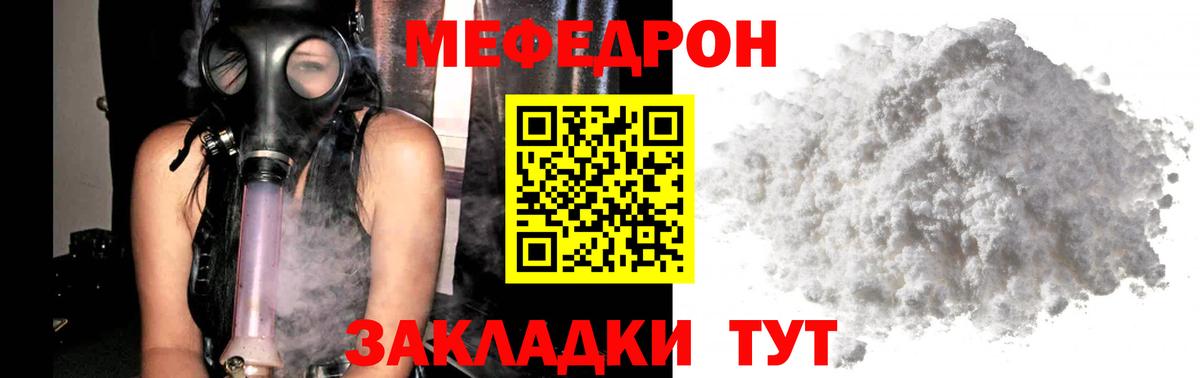 продажа наркотиков  Меф VHQ  Вход с VPN  Комсомольск-на-Амуре 