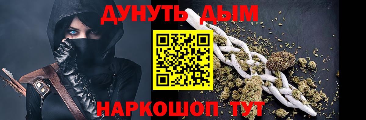 Бошки Шишки Amnesia Комсомольск-на-Амуре