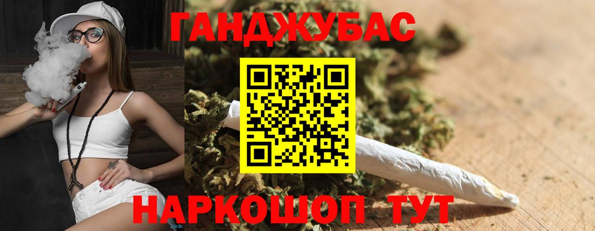 КЕТАМИН Комсомольск-на-Амуре