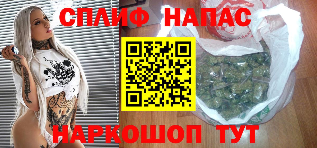 Комсомольск-на-Амуре  Бошки Шишки план  МАРИХУАНА тримм  Вход с VPN  Каннабис конопля  Шишки марихуана ГИДРОПОН 